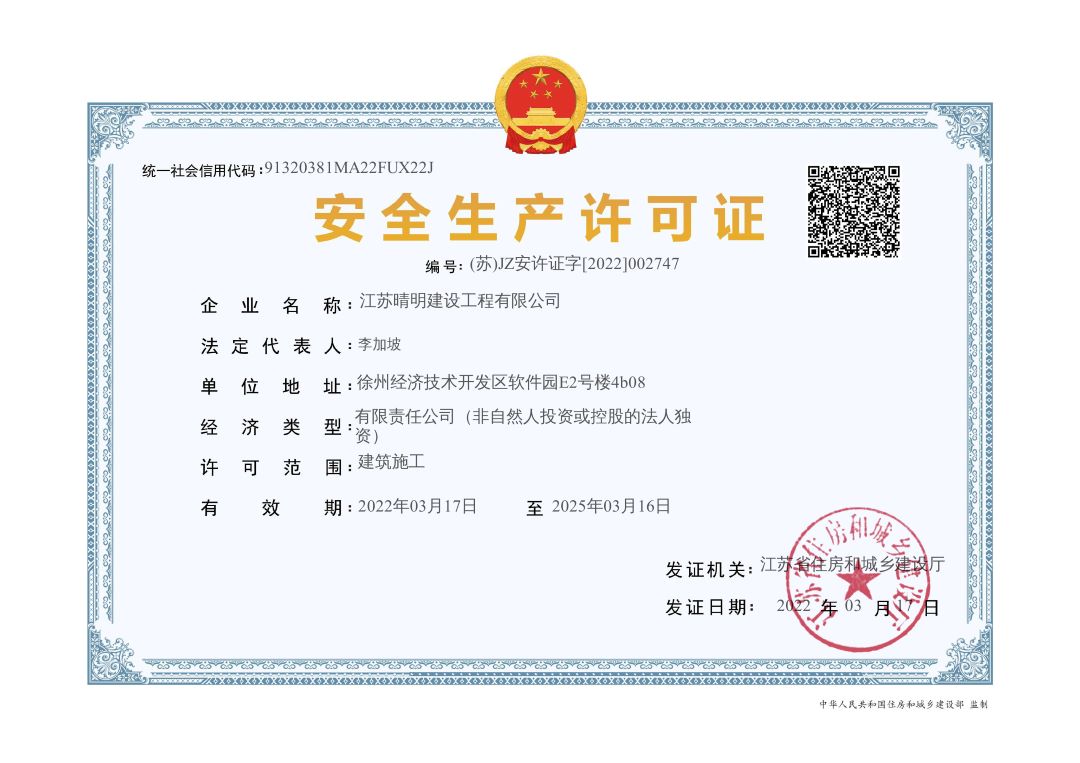 江苏百瑞自动化科技有限公司-光伏电站，充电桩，功率预测，地基云图，svg，无功补偿，功率因数解决方案